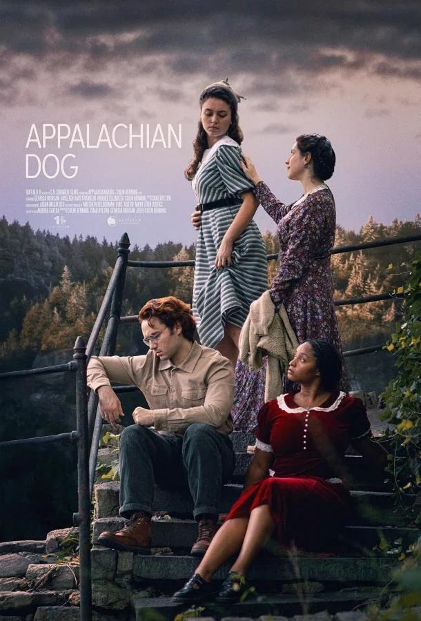 Аппалачский пёс