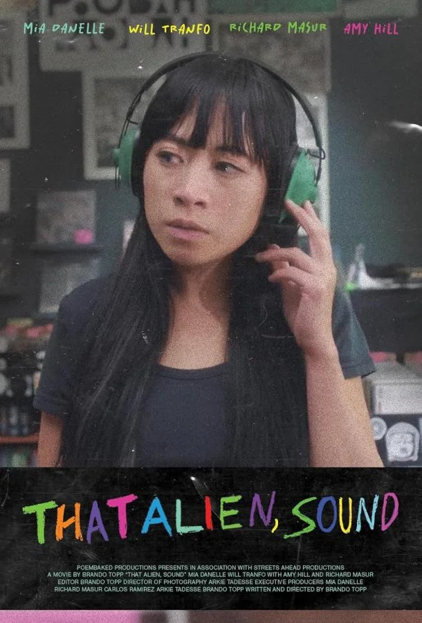 Саунд: Инопланетный гость